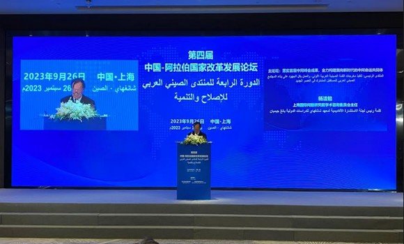 انعقاد الدورة الرابعة للمنتدى الصيني العربي للإصلاح و التنمية