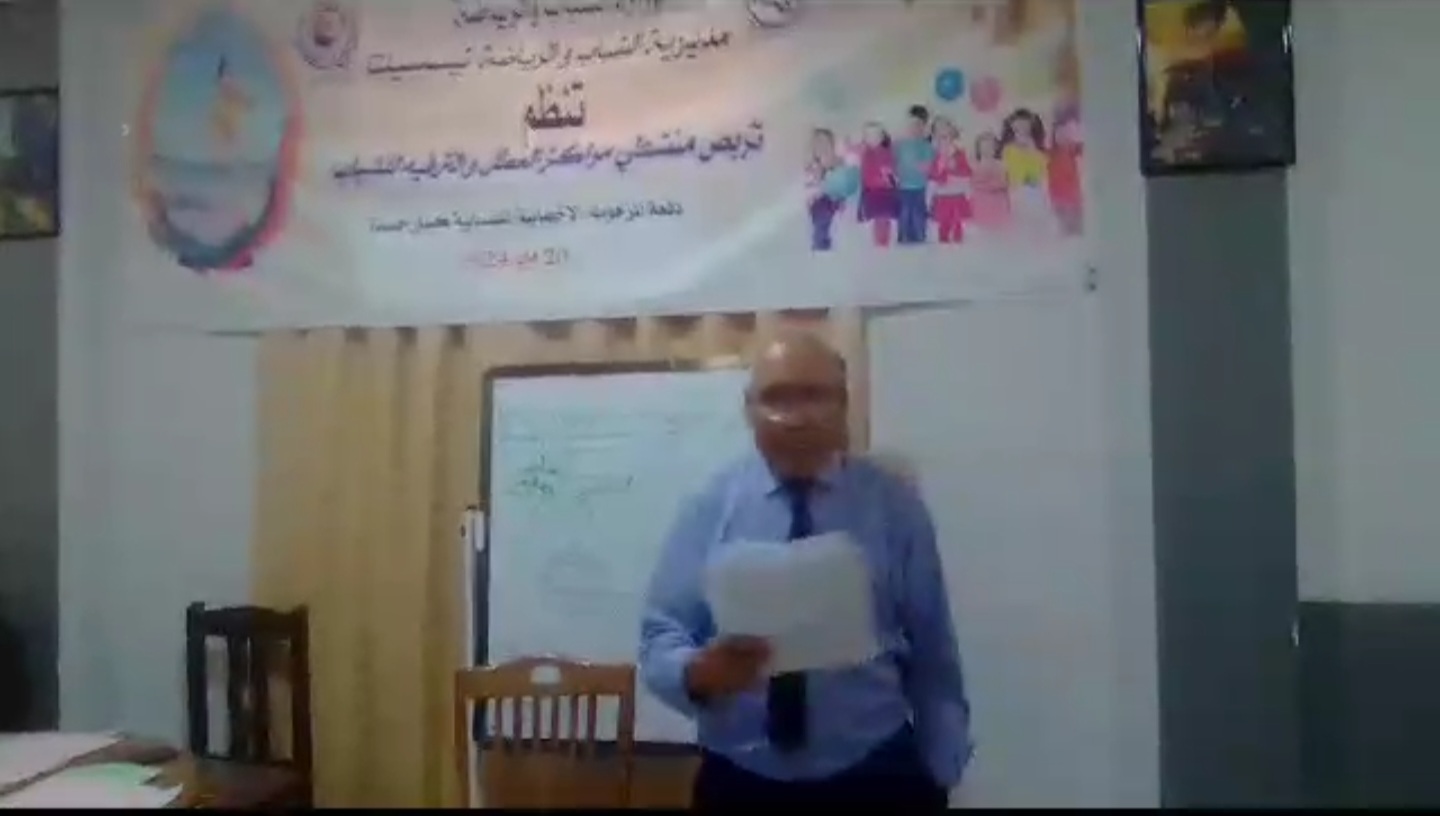 تيسمسيلت  انطلاق تربص لفائدة منشطي المخيمات الصيفية