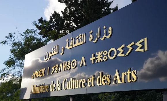 وزارة الثقافة والفنون تفتح باب الترشح لدعم المشاريع الفنية