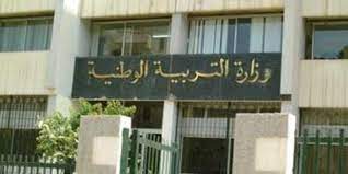 وزارة التربية تتوقع استلام منشآت كثيرة