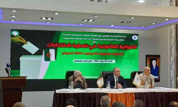 رئاسيات 7 سبتمبر: يوم تكويني حول “الضوابط القانونية والمهنية” في تغطية الانتخابات