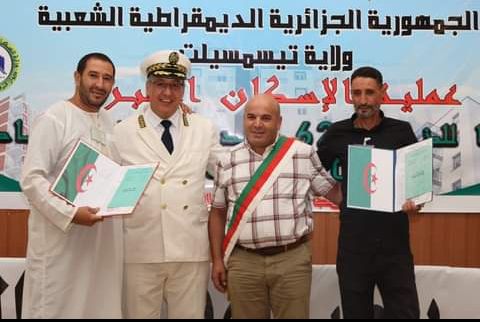تيسمسيلت / تسليم مفاتيح آلاف السكنات و مقررات الاستفادة من إعانات السكن الريفي