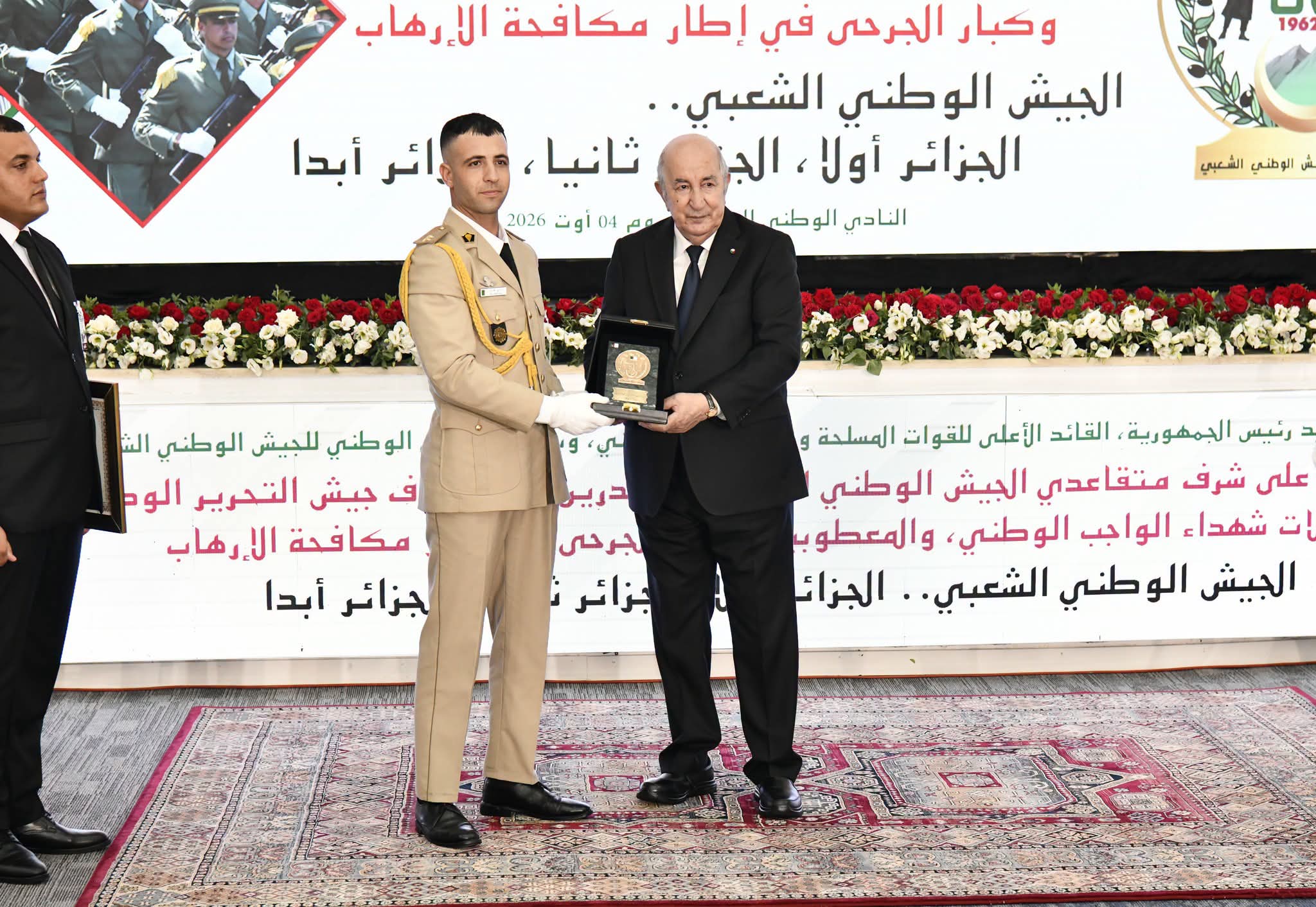رئيس الجمهورية يترأس مراسم الاحتفال باليوم الوطني للجيش الوطني الشعبي