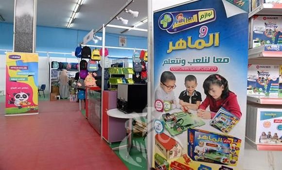 معرض الدخول المدرسي بالعاصمة: توفير مستلزمات مدرسية من المنتج إلى المستهلك بأسعار تنافسية