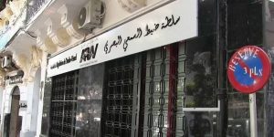 سلطة ضبط السمعي البصري تدين ترويج محتوى زائف وتتوعد المؤسسات المخالفة بالإجراءات القانونية