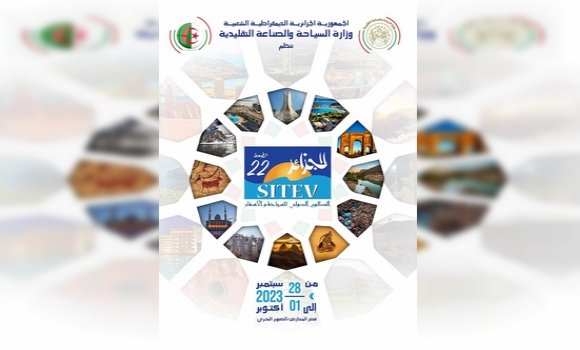 الطبعة ال 22 للصالون الدولي للسياحة والأسفار من 28 سبتمبر إلى 1 أكتوبر بقصر المعارض